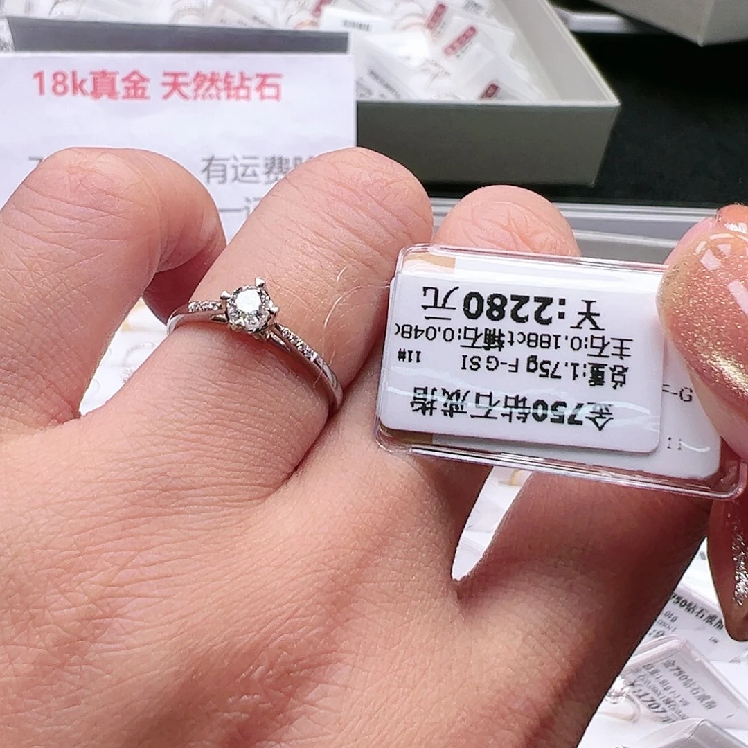 钻石戒指/指环18K金镶嵌