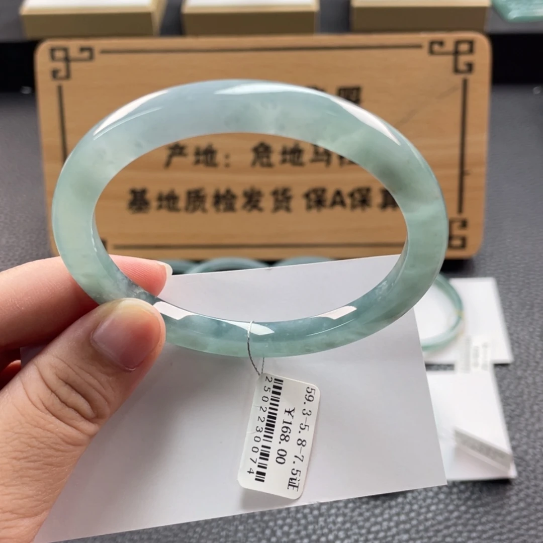 【闪购商品】未镶嵌手镯翡翠手镯