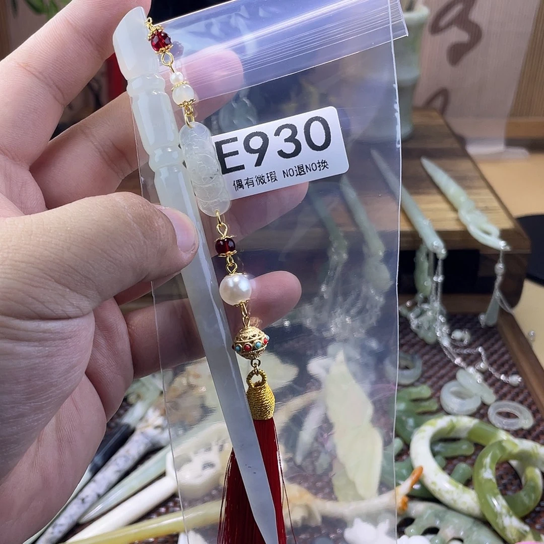 蛇纹石玉发饰未镶嵌余**蔡