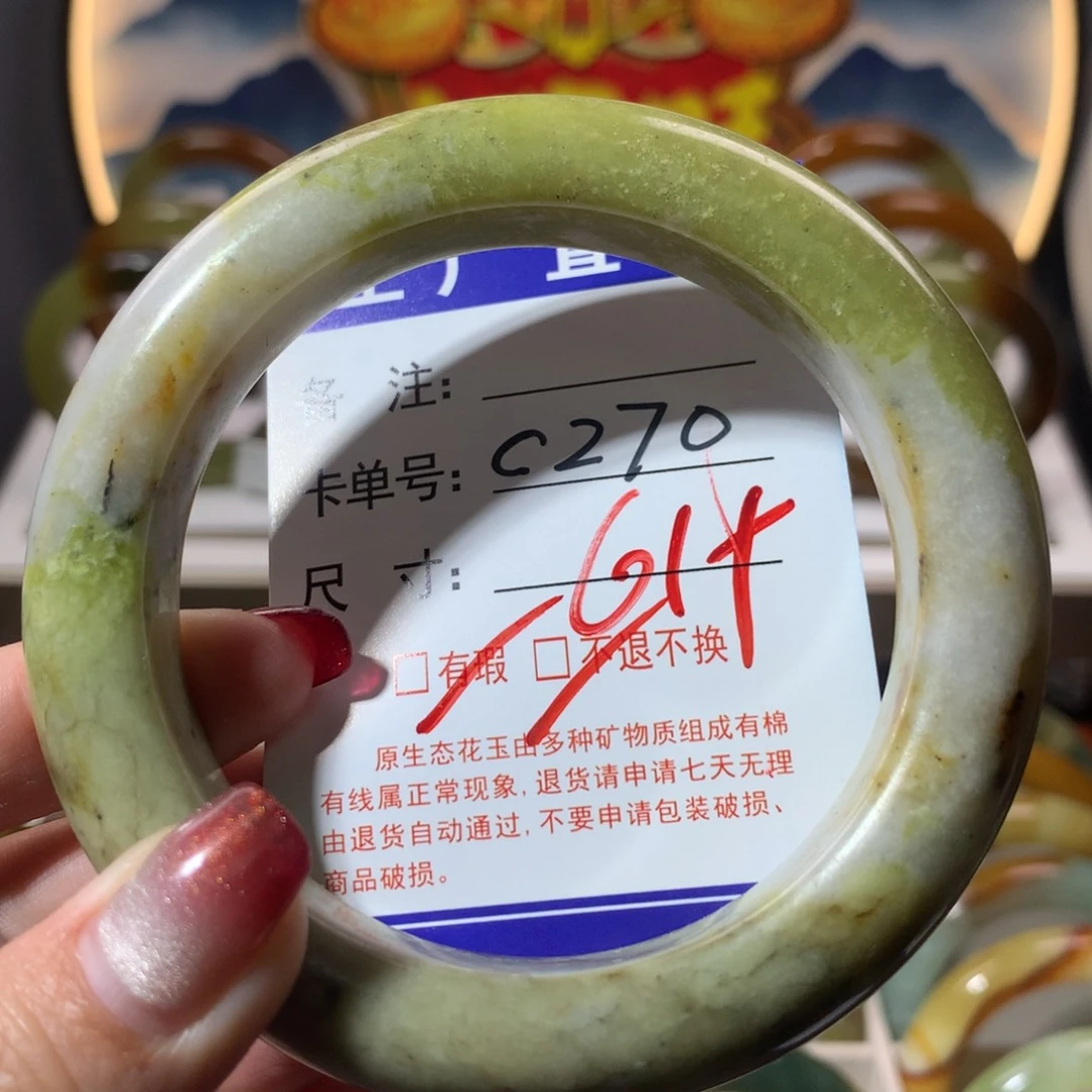 【闪购商品】蛇纹石玉手镯未镶嵌