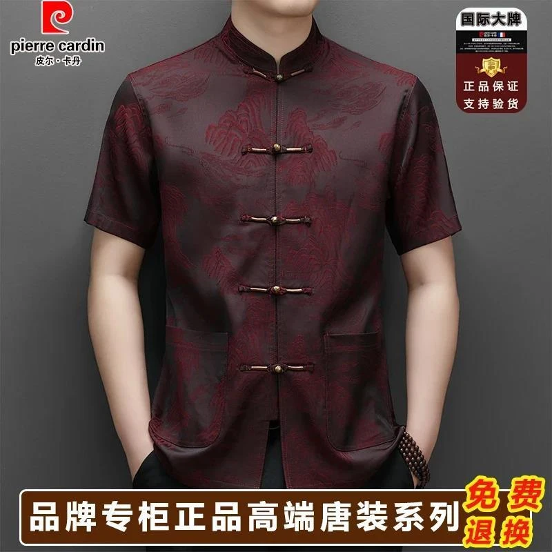 皮尔卡丹桑蚕丝唐装夏季短袖复古套装休闲时尚爸爸装中国风男装潮