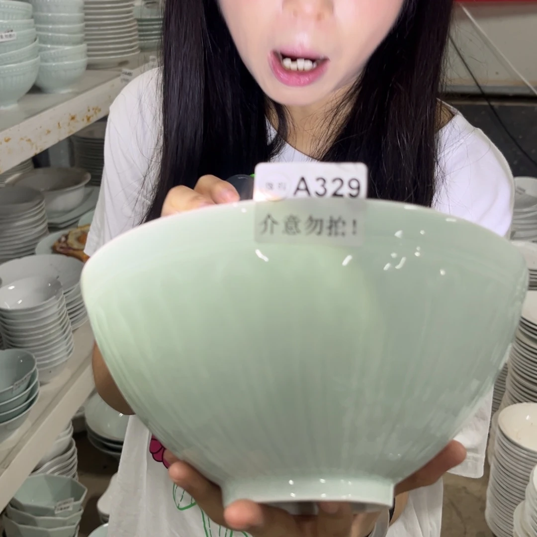 瓷329青色浮雕8英寸汤碗2个装默认微瑕