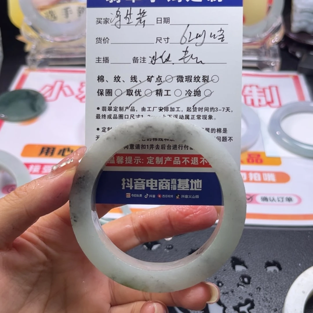 【闪购商品】未镶嵌手镯定制翡翠浮****o手镯