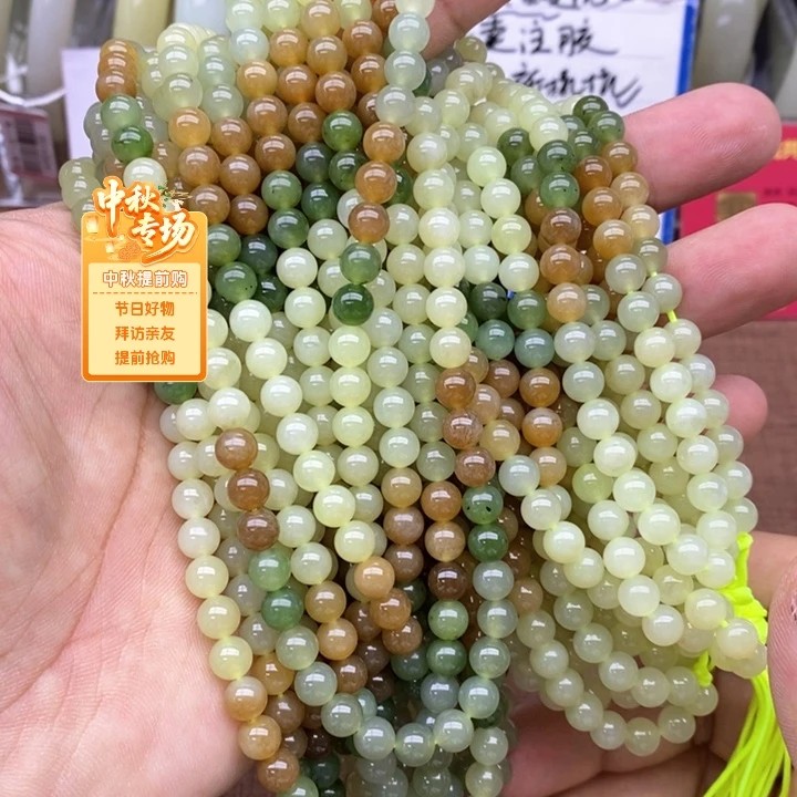 项链未镶嵌和田玉卡6拍一发一