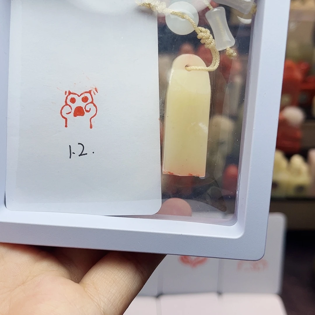 寿山石印石1.2猫爪 芙蓉 手工篆刻