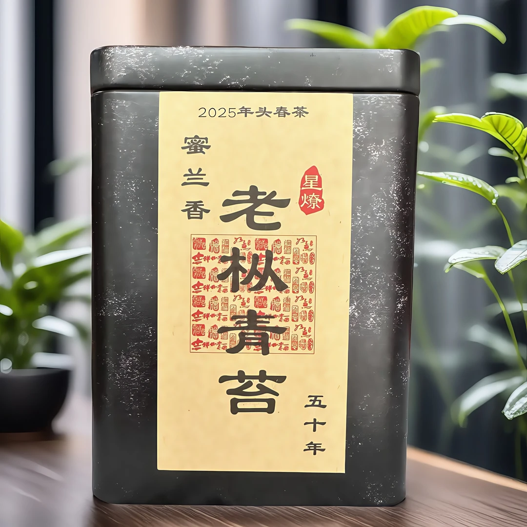 （星燎团队专属）凤凰单枞 2025头春蜜兰香青苔味老枞 100g/罐