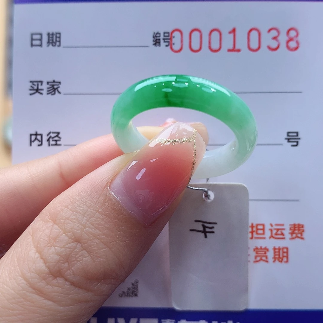 未镶嵌戒指翡翠缅甸A货