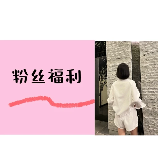 【七音沁】高品质女装福福链接