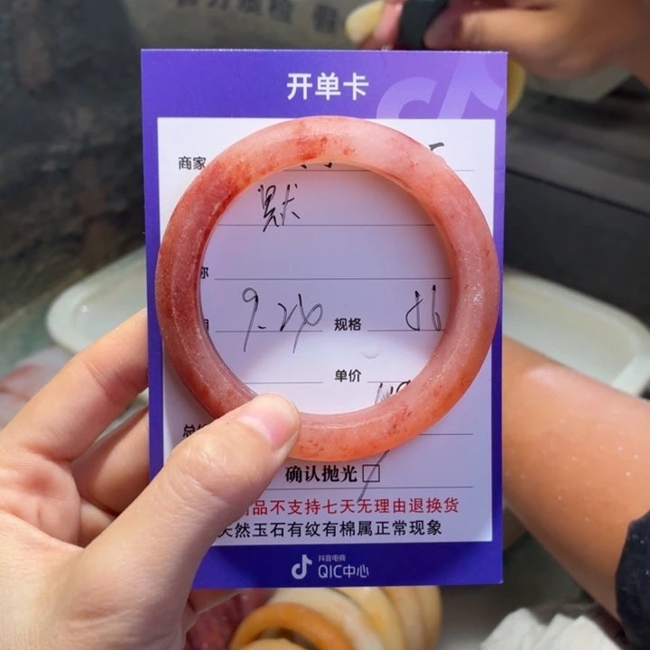 ****.未镶嵌手镯石英质玉