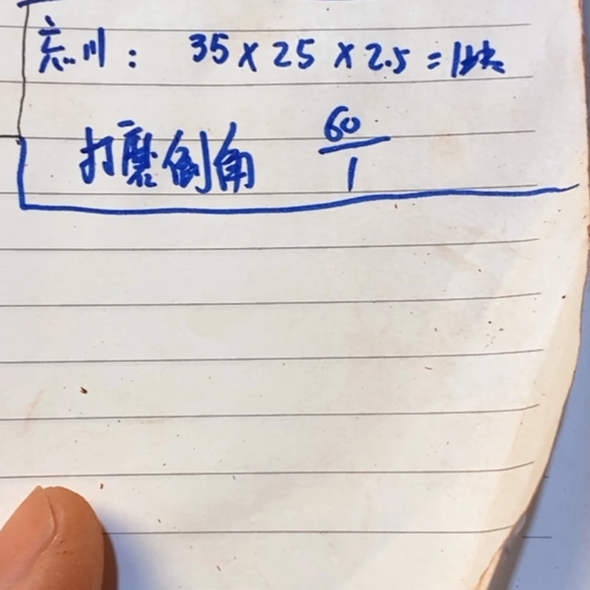 【闪购商品】非洲紫檀（红花梨）