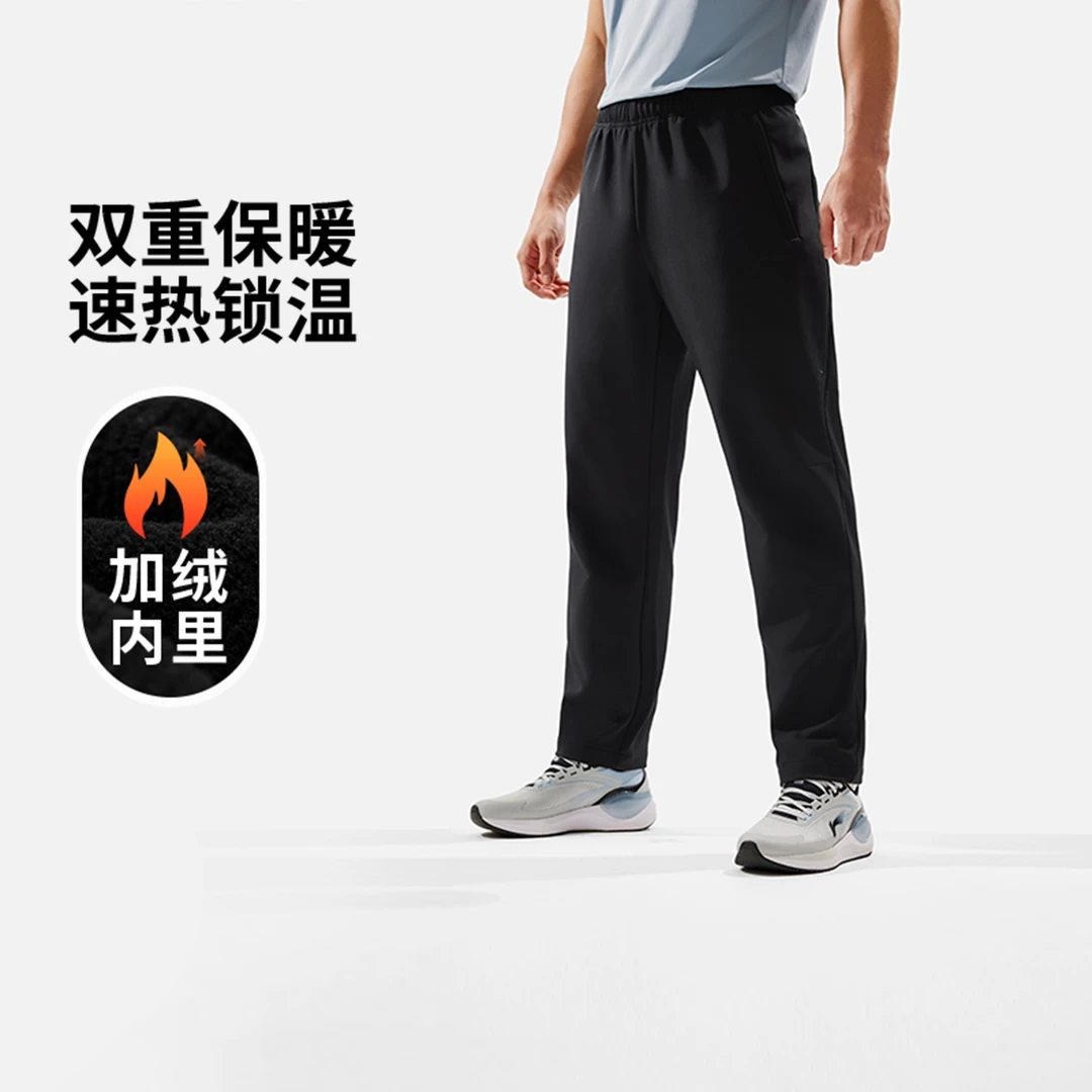 【防泼水】李宁官方健身运动长裤男款秋冬加绒保暖直筒卫裤AYKU519