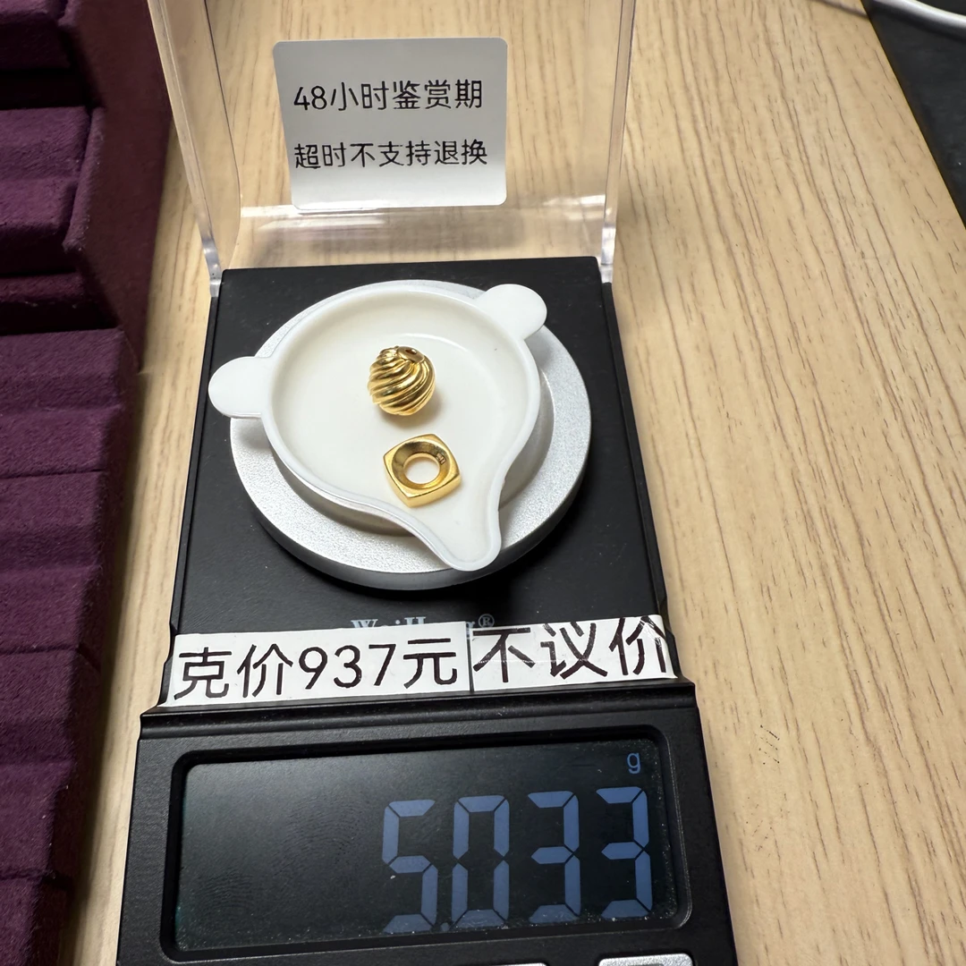 足金999方卡环卡九扭扭珠卡九秀