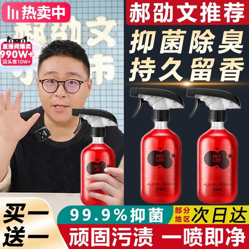 【郝邵文推荐】沫香氛洁厕灵厕所马桶清洁剂强力除垢去污尿碱去黄液