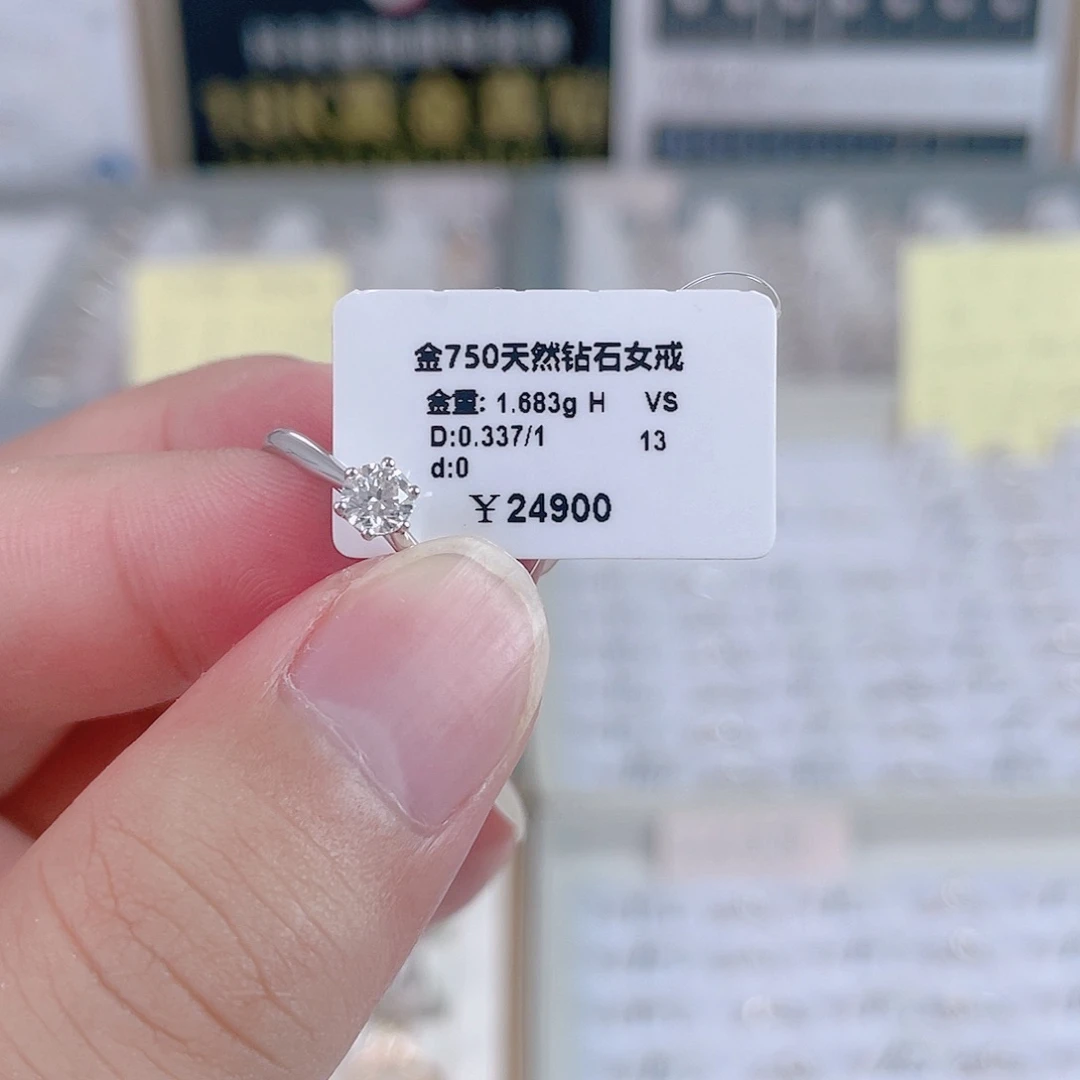 戒指/指环18K金镶嵌天然钻石