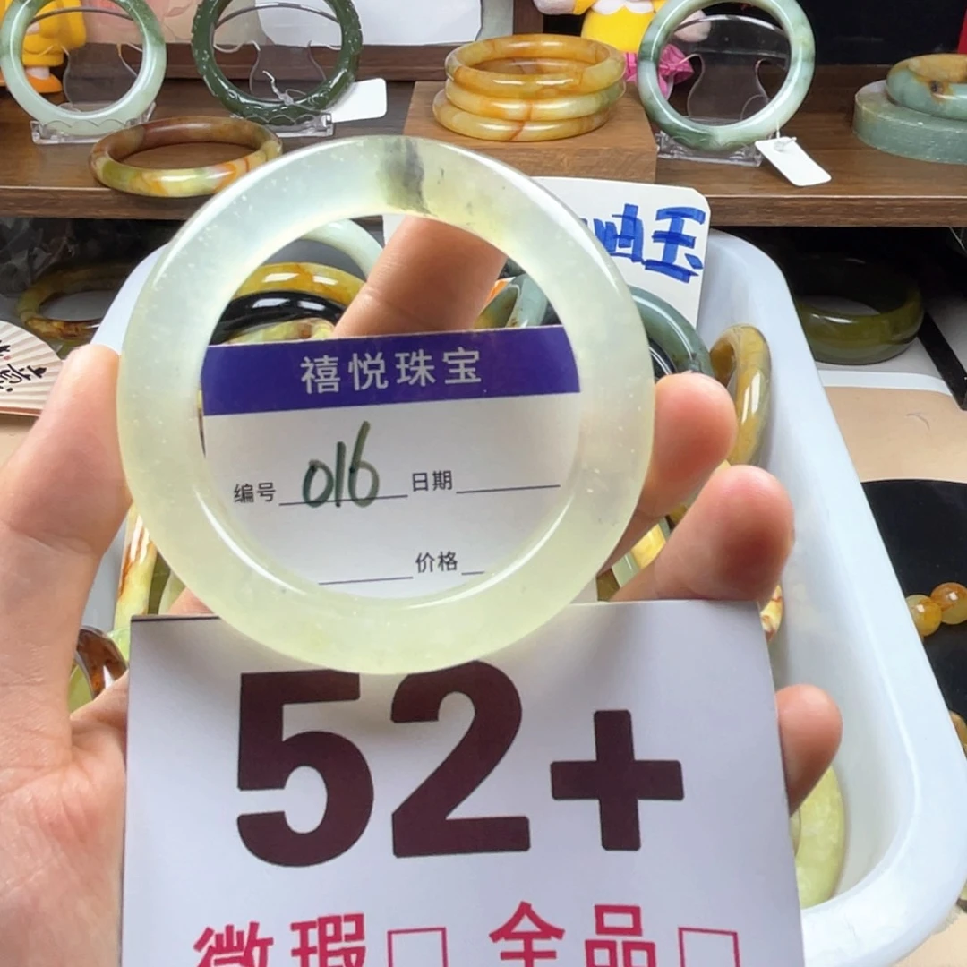 蛇纹石玉未镶嵌手镯眠***觉