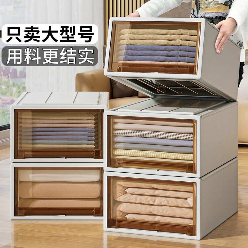 加厚抽屉式收纳箱整理衣服衣物特大号衣柜分层衣橱透明储物盒家用