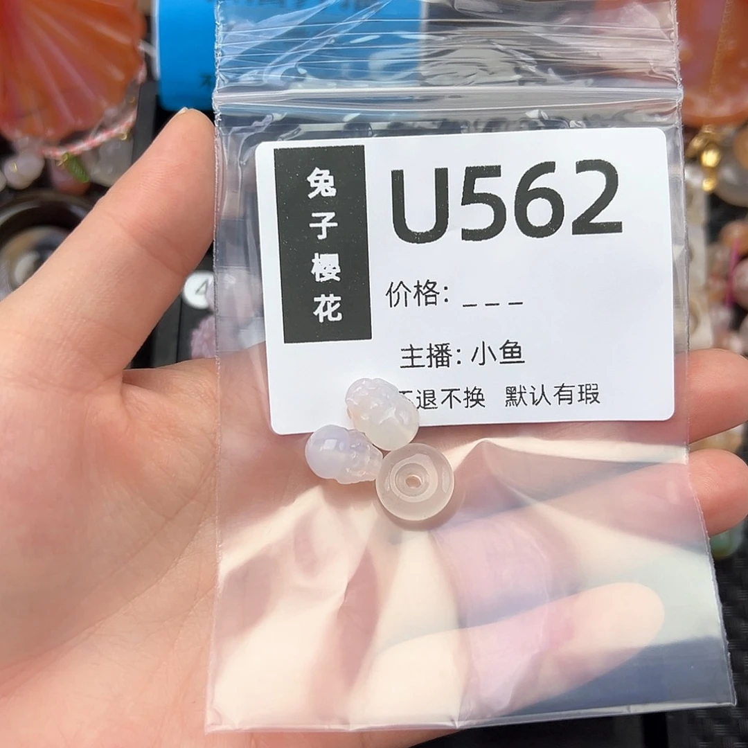 玛瑙/玉髓颈饰合金都*