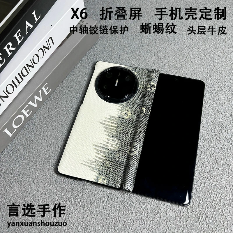适用华为mateX6折叠屏经典十字纹头层牛皮新款男女中轴铰链保护壳
