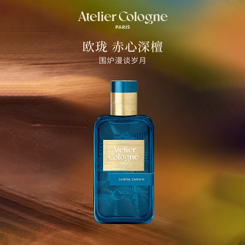 Atelier Cologne/欧珑赤心深檀香水香氛100ml 持久留香