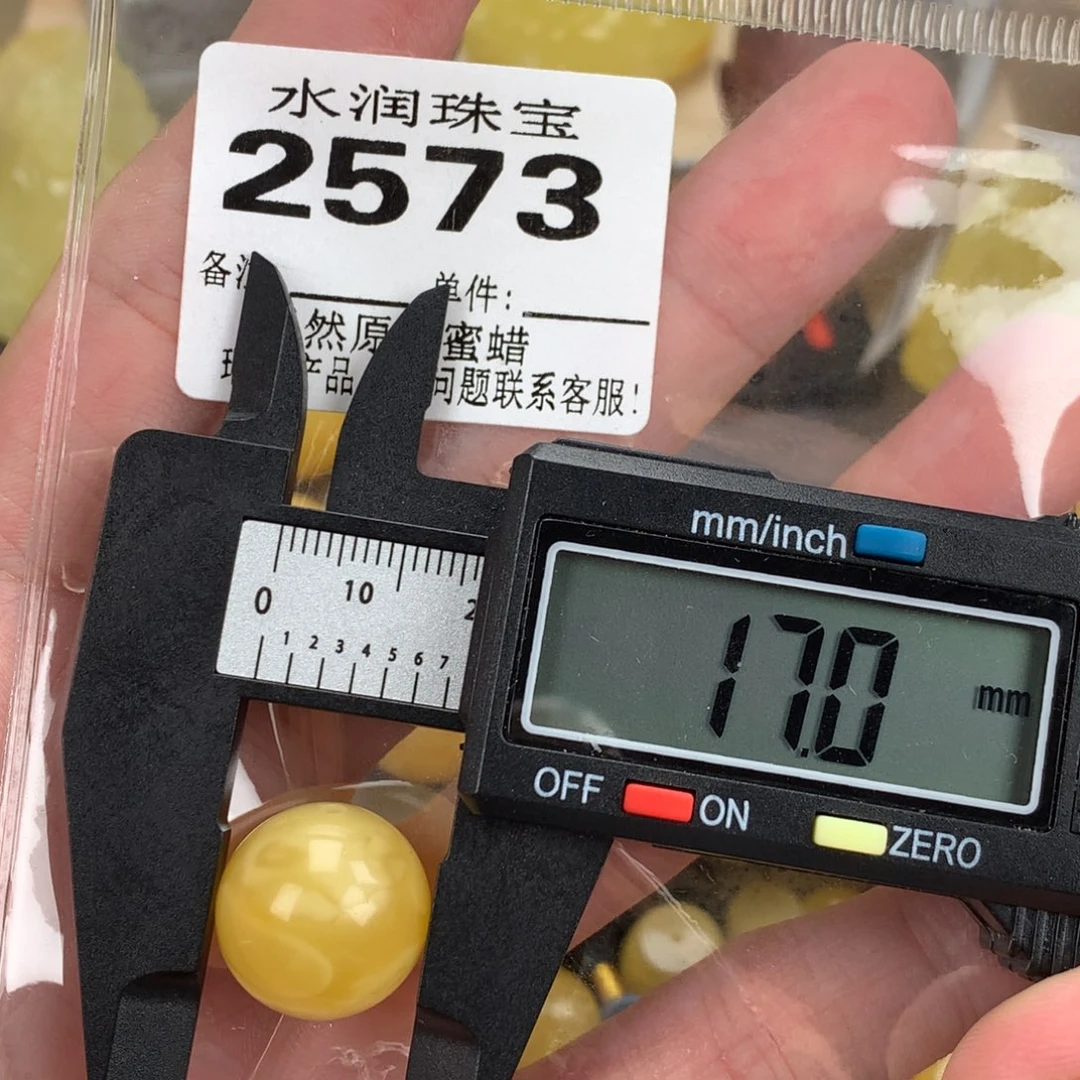 蜜蜡未镶嵌珠宝奇石裸石