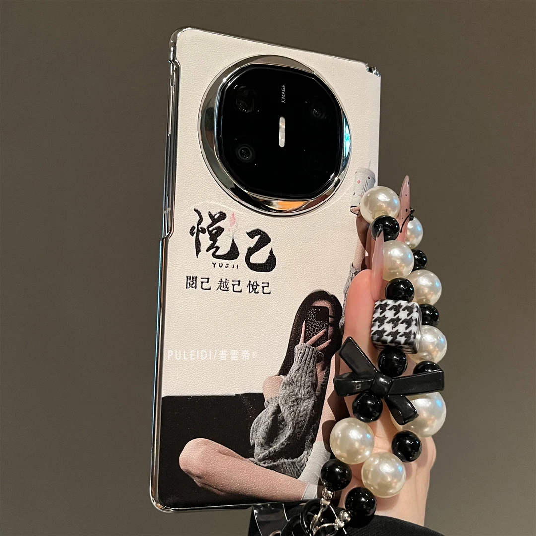 ins高档适用华为MateX6典藏版折叠屏手机壳MateX5磁吸中轴MateX3