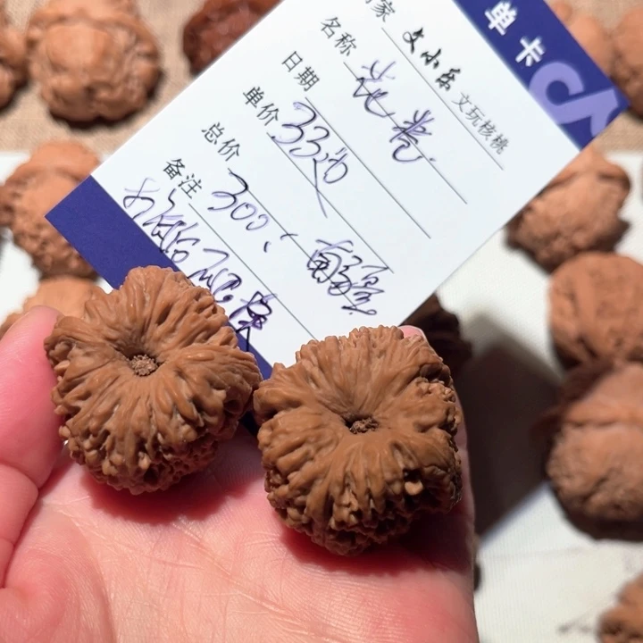 桃核吊坠花****)凹底南疆