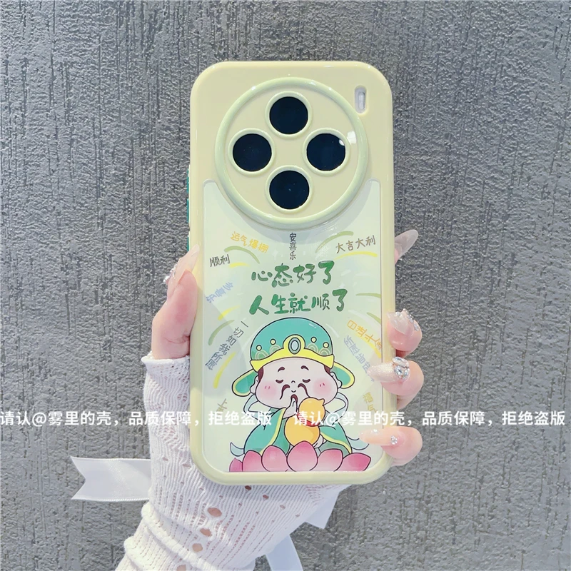 心态好人生顺撞色奶油壳适用苹果16promax华为荣耀/OPPO/VIVO小米