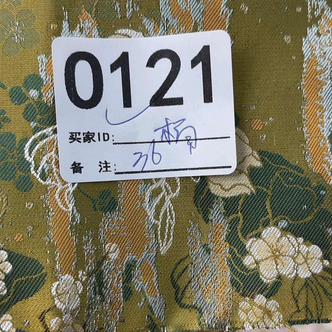 楠***2宋锦121aaaaaaaaaaaaaa