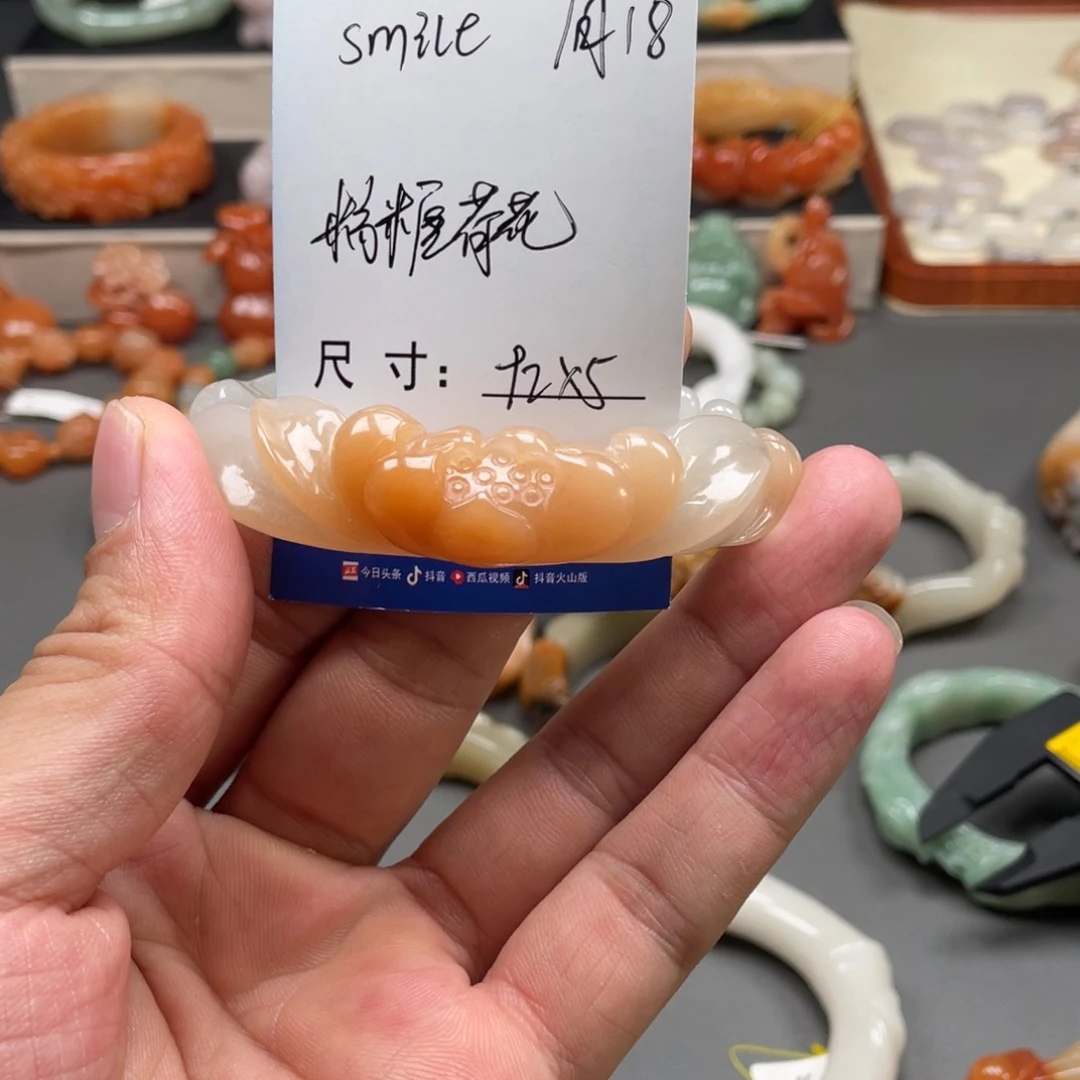 石英质玉手镯未镶嵌﹏****?