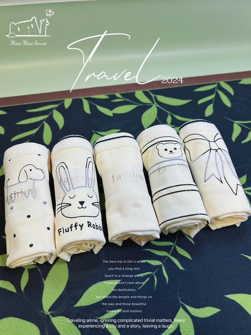 7A抗菌内裤中腰亲肤透气纯棉抑菌内档弹力卡通米色少女内裤【米可】