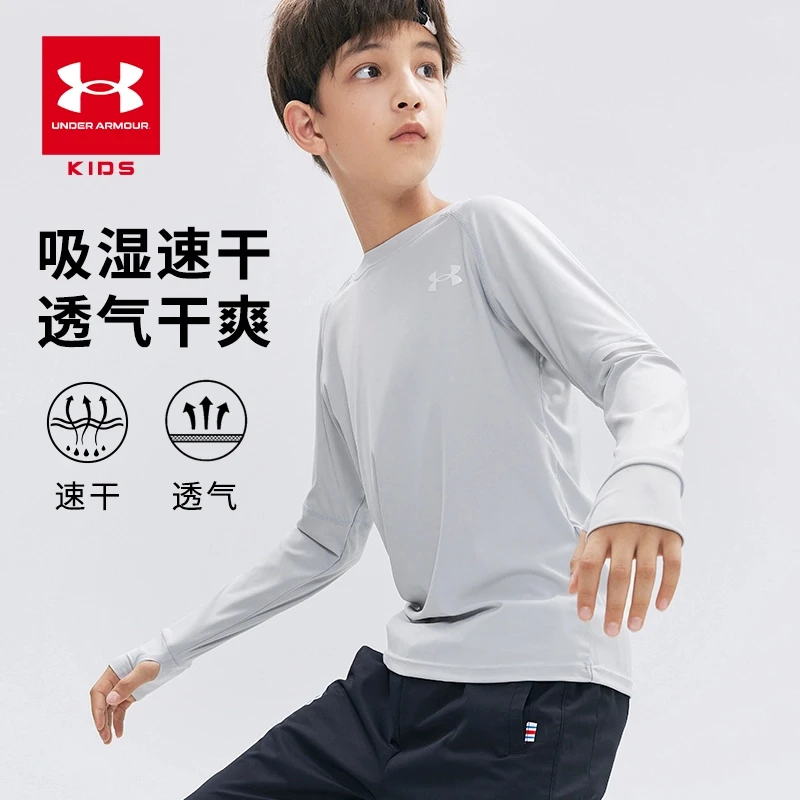 Under Armour/安德玛儿童春夏高能感长袖排汗运动儿童训练T恤速干