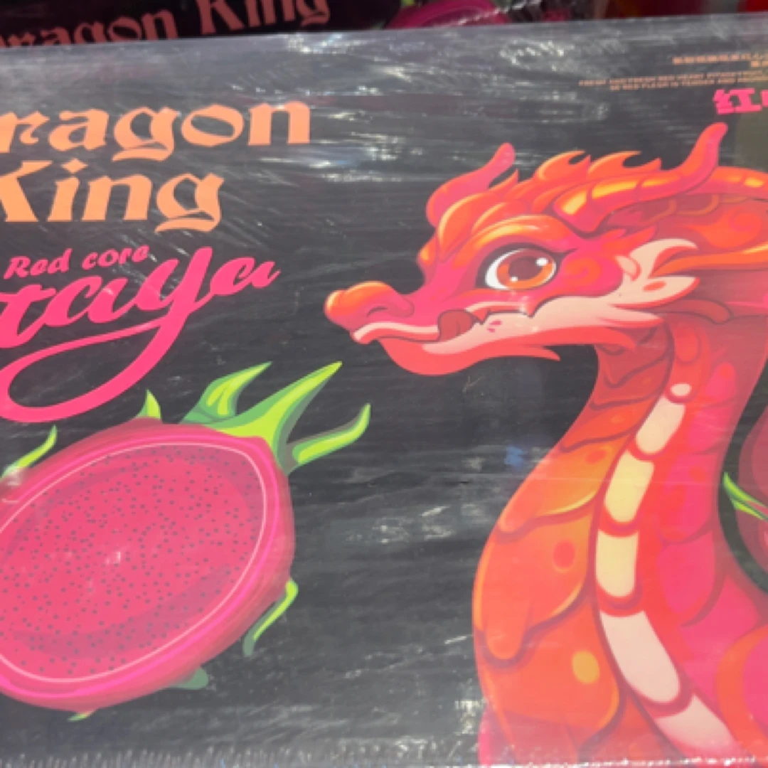 【新年礼盒】火龙果68礼盒