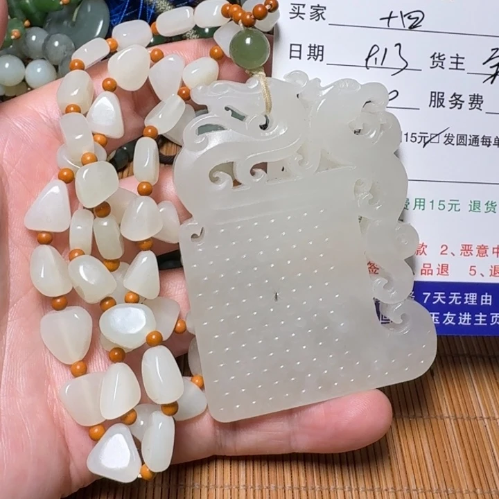 墨***四未镶嵌和田玉挂件