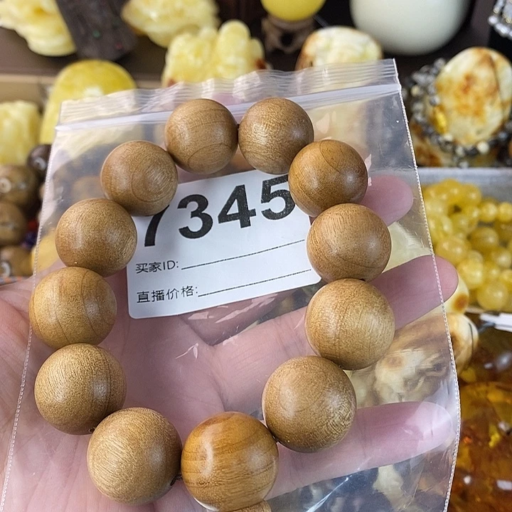 蜜蜡未镶嵌珠宝奇石