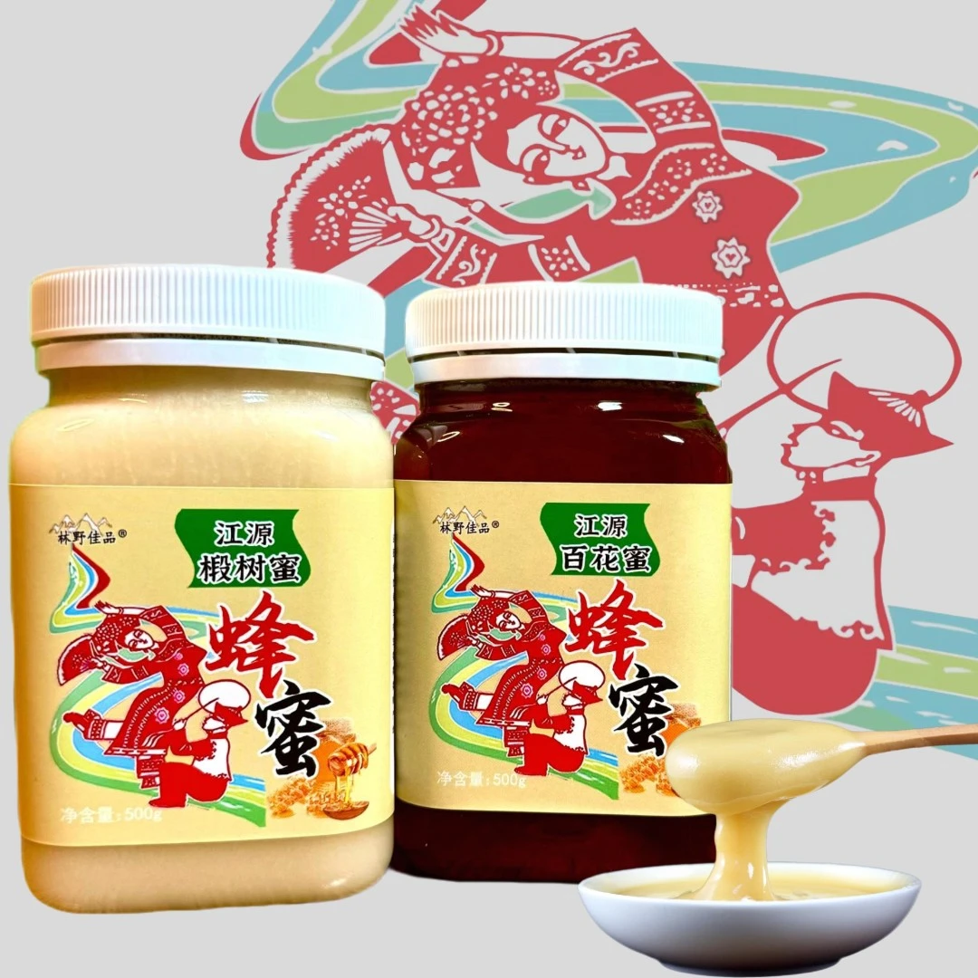 【大哥自营】长白山传统结晶 椴树雪蜜 百花蜜500g/瓶包邮花香好吃