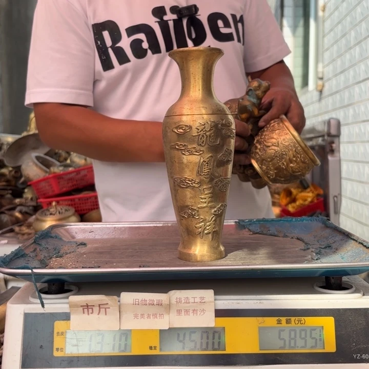681 铜器物品理性消费