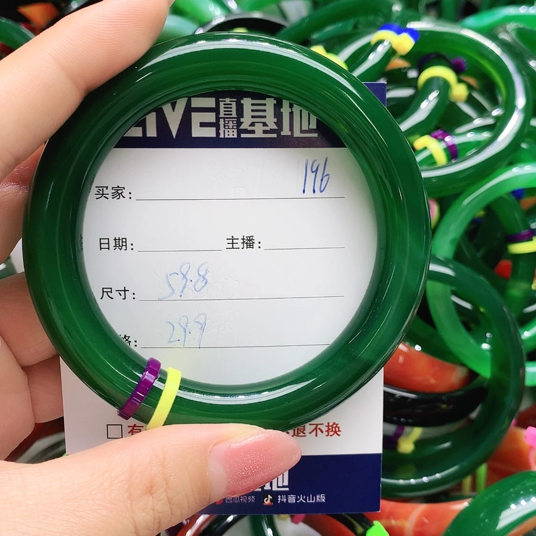 玛瑙/玉髓未镶嵌手镯196