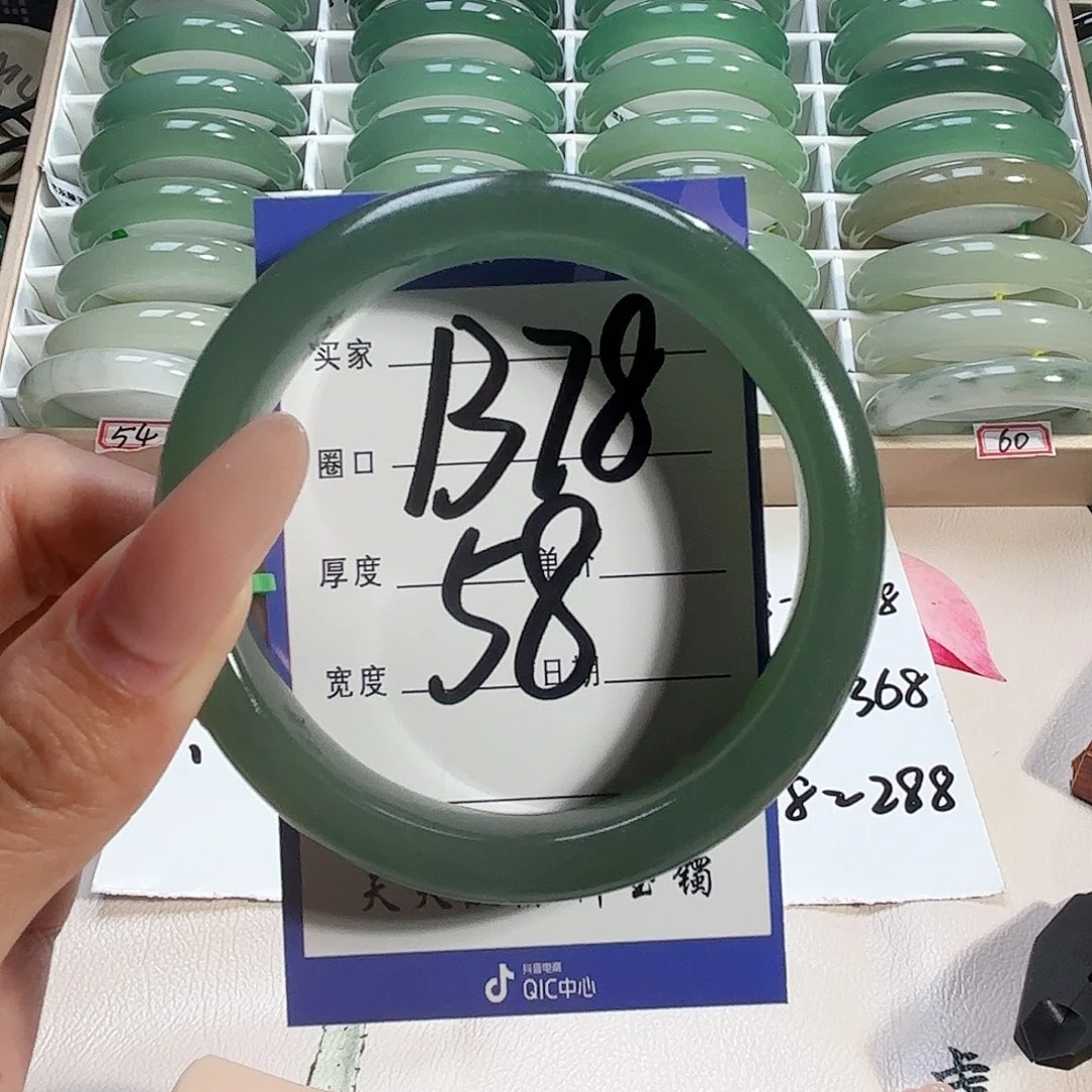 p***m未镶嵌手镯石英质玉
