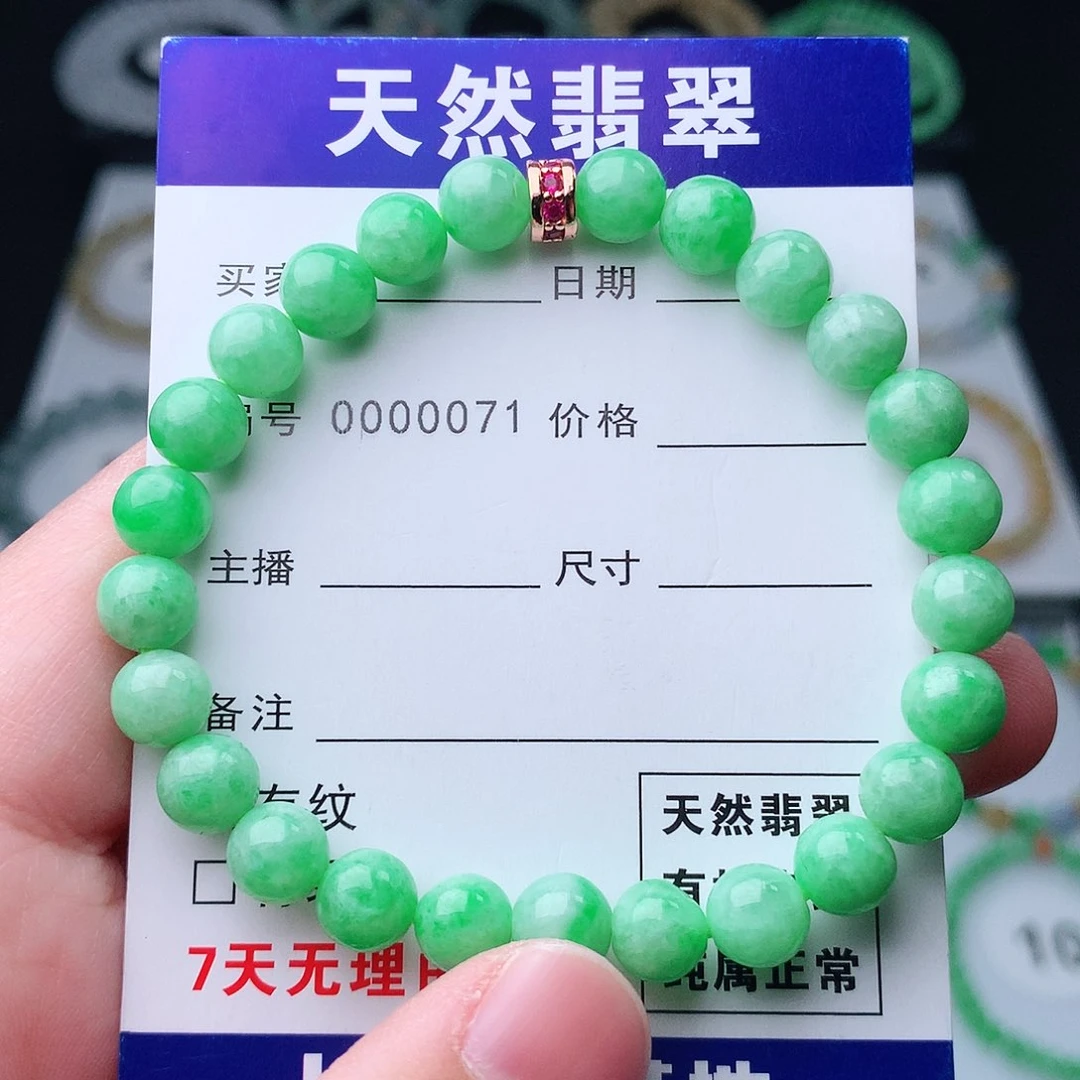 翡翠手串未镶嵌翡翠