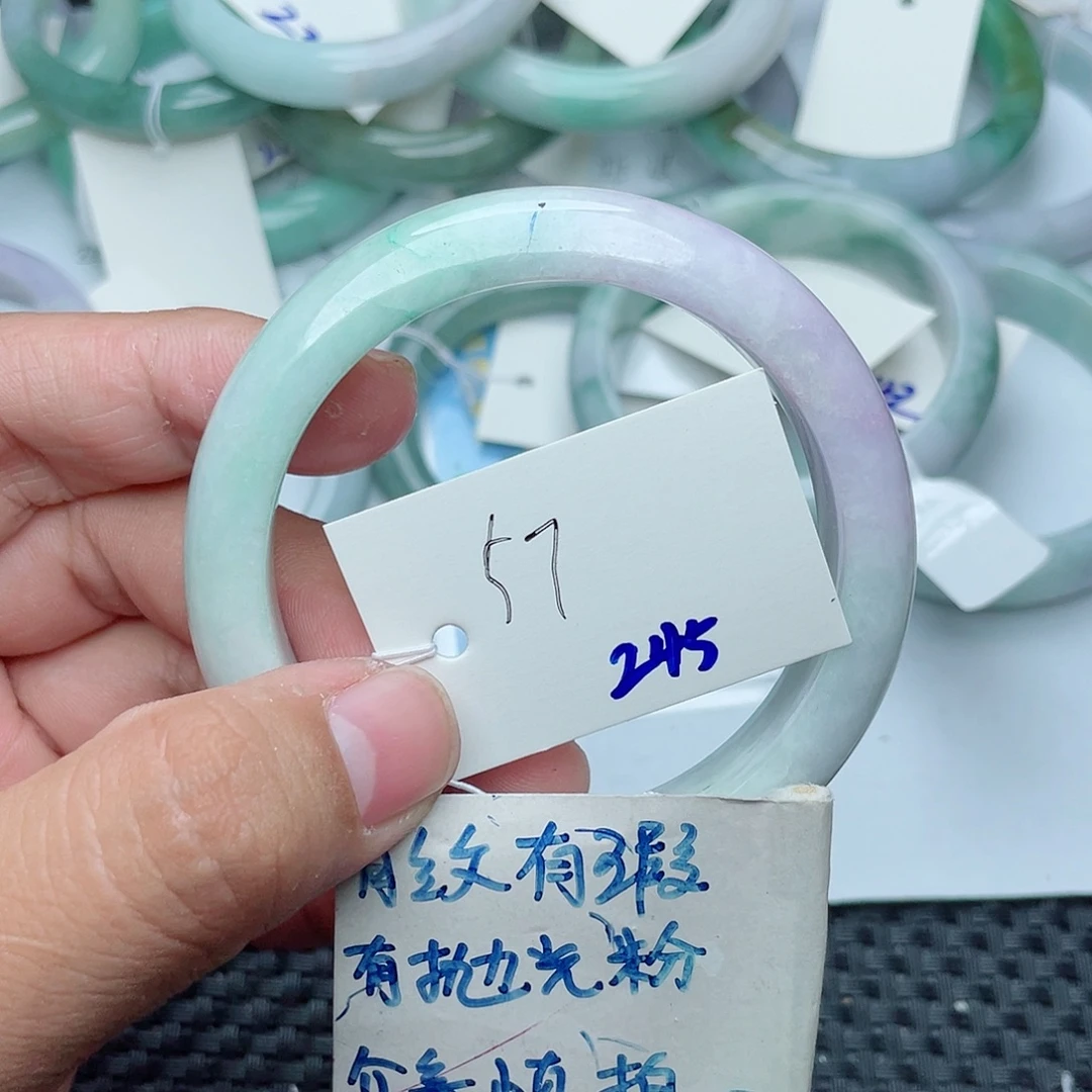 未镶嵌手镯翡翠245