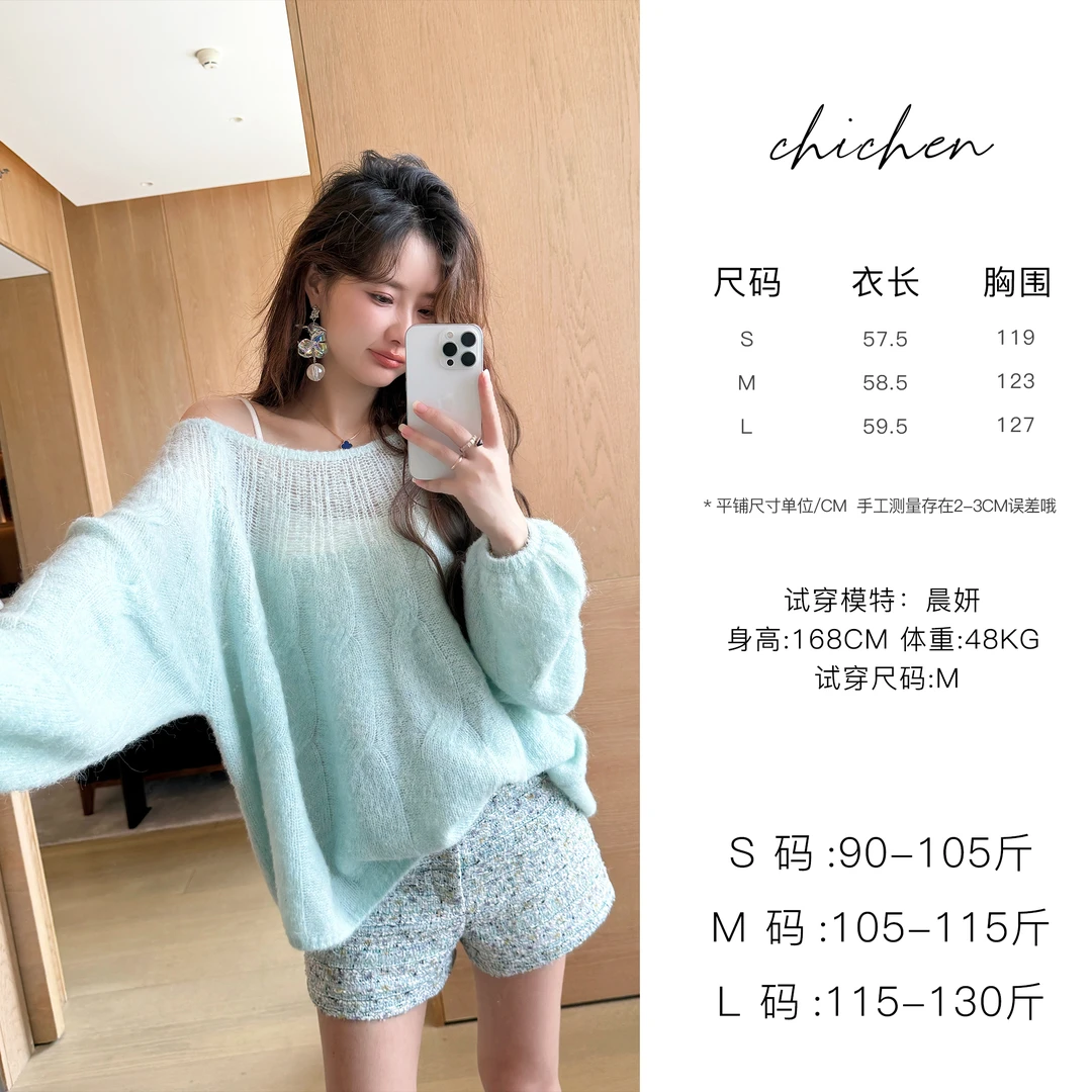 CHICHEN-云感羊毛-羊驼羊毛混纺镂空针织打圆领毛衣