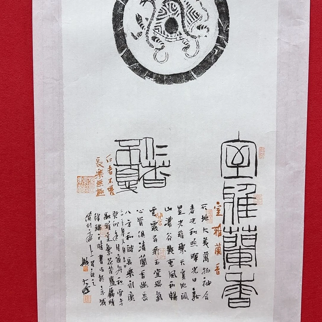 国画11111111111