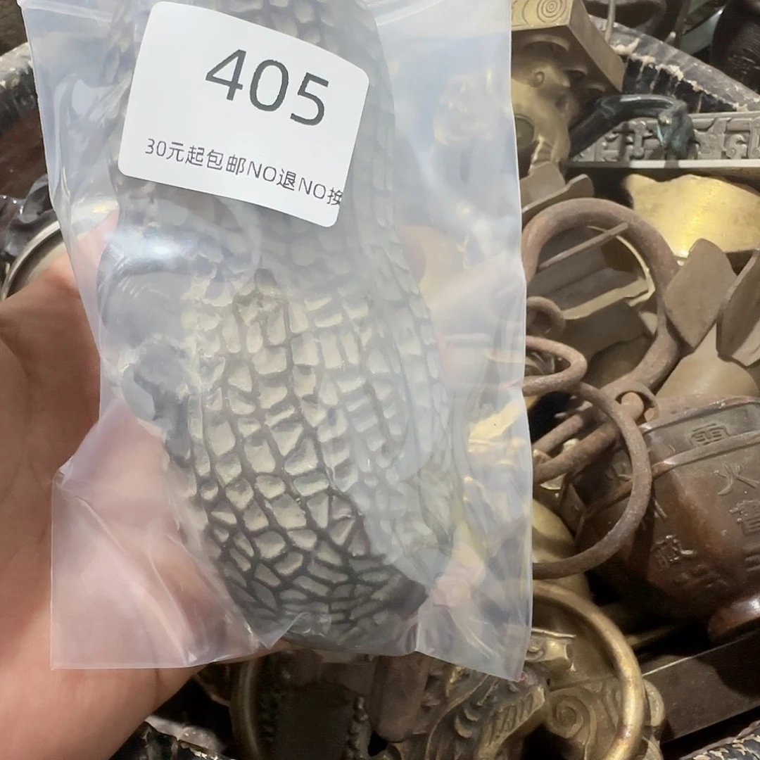 ****对木雅圆工艺铜花生一个