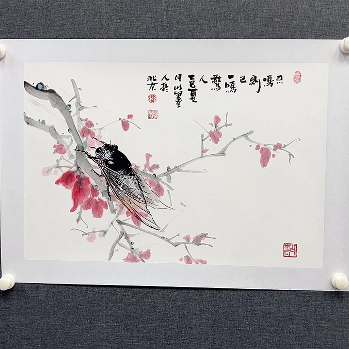 国画书画作品多次