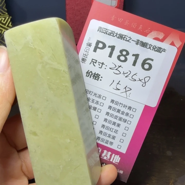 青田石11.6青田石雕厂家直销