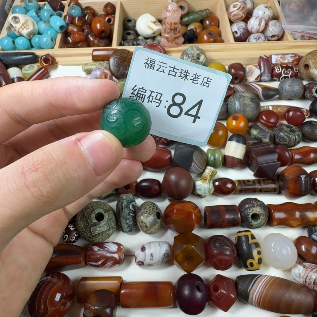 艺***佳玛瑙/玉髓未镶嵌玛瑙玉髓