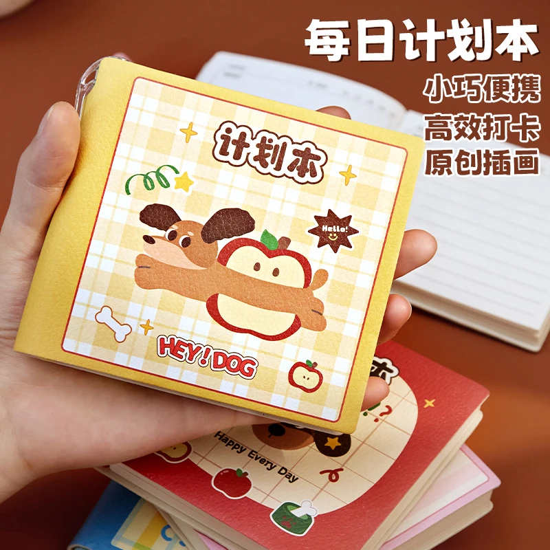 记忆计划本迷你口袋本随身便携方形笔记本小本子时间管理自律打卡