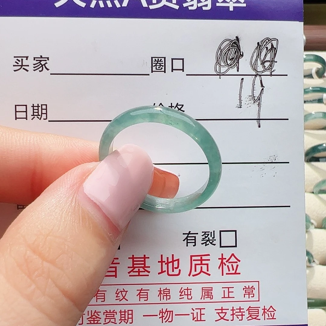 未镶嵌戒指翡翠戒指