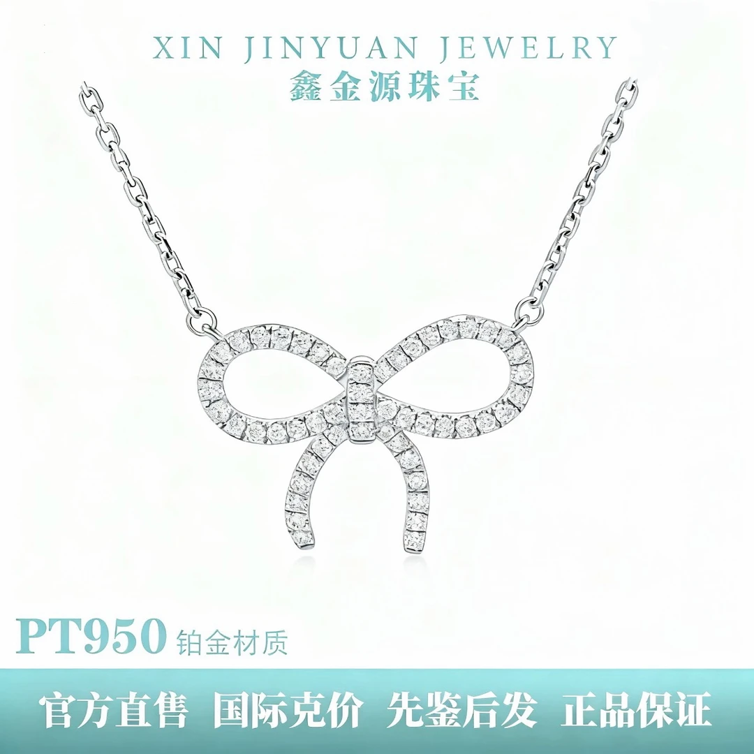 铂金PT950 满钻蝴蝶结套链镶嵌莫桑闪耀百搭