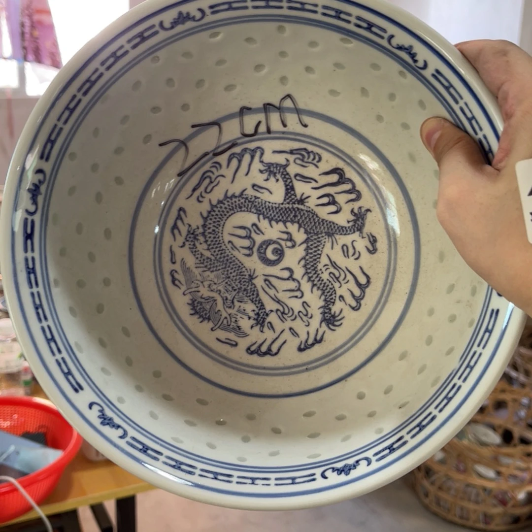 怀旧瓷器 默认微瑕 介意勿拍